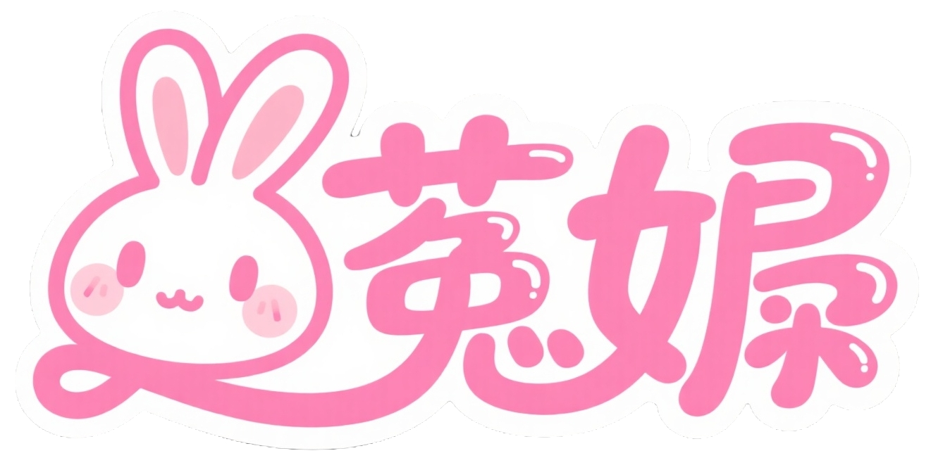 尐菟姫blog